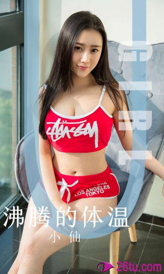 甄嬛传74集